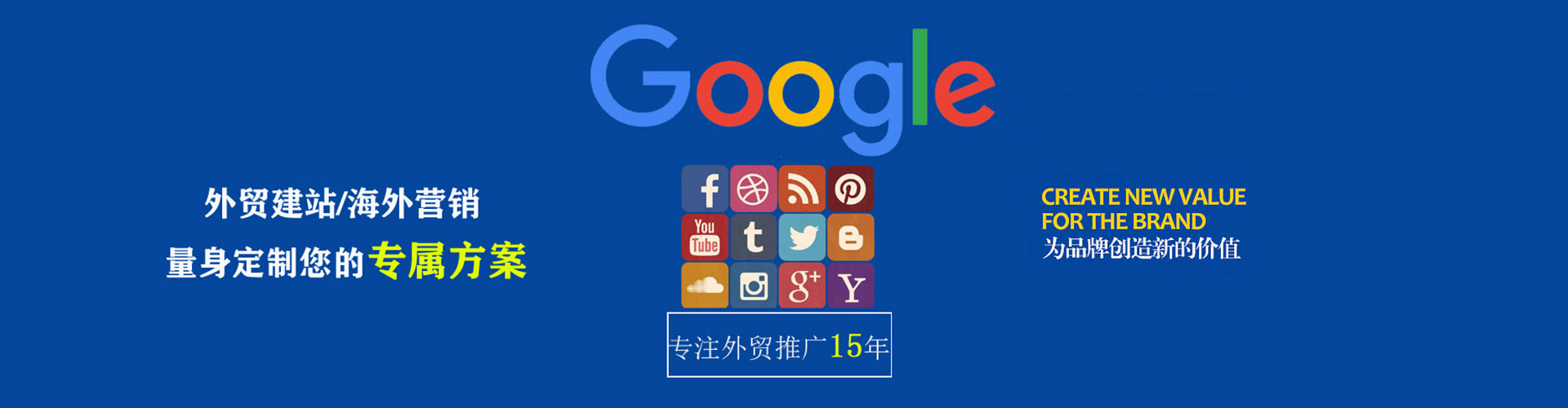 屏东信息流优化